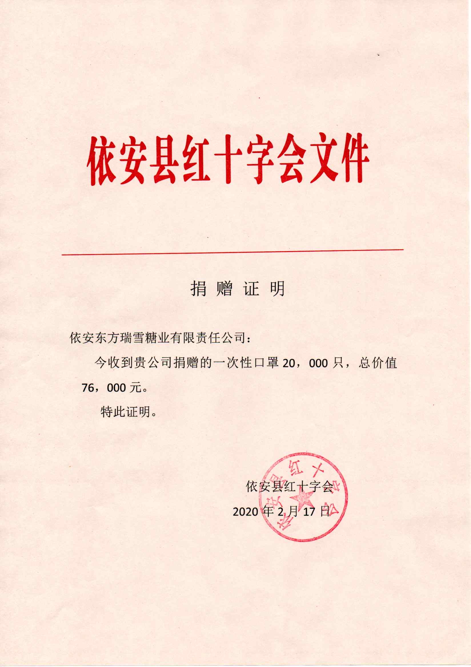 1582102242369888.jpeg WechatIMG73.jpeg