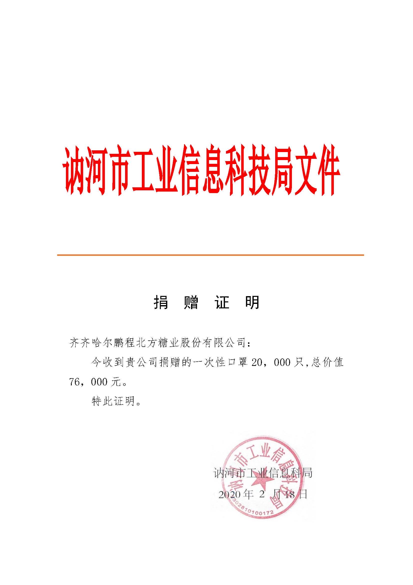 1582102282333669.jpeg WechatIMG71.jpeg