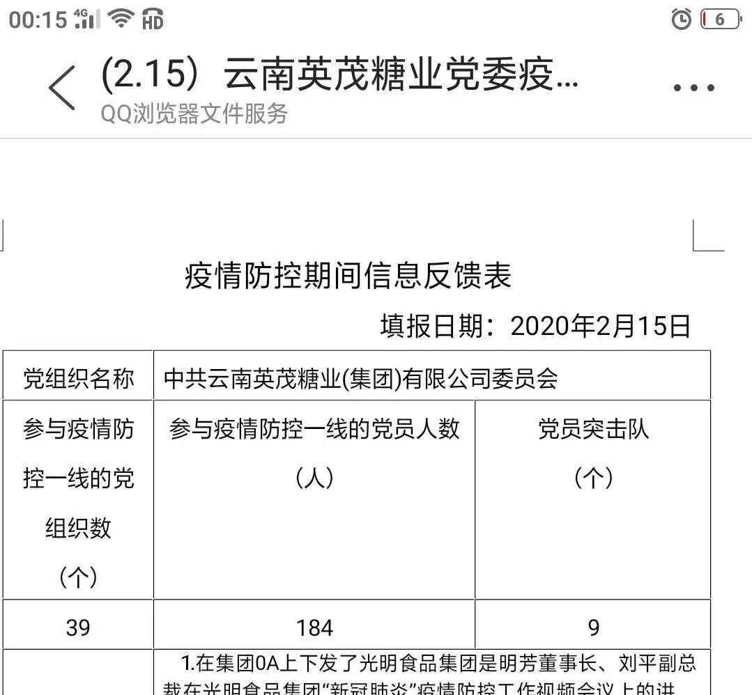 1582279681364292.jpg 1.jpg