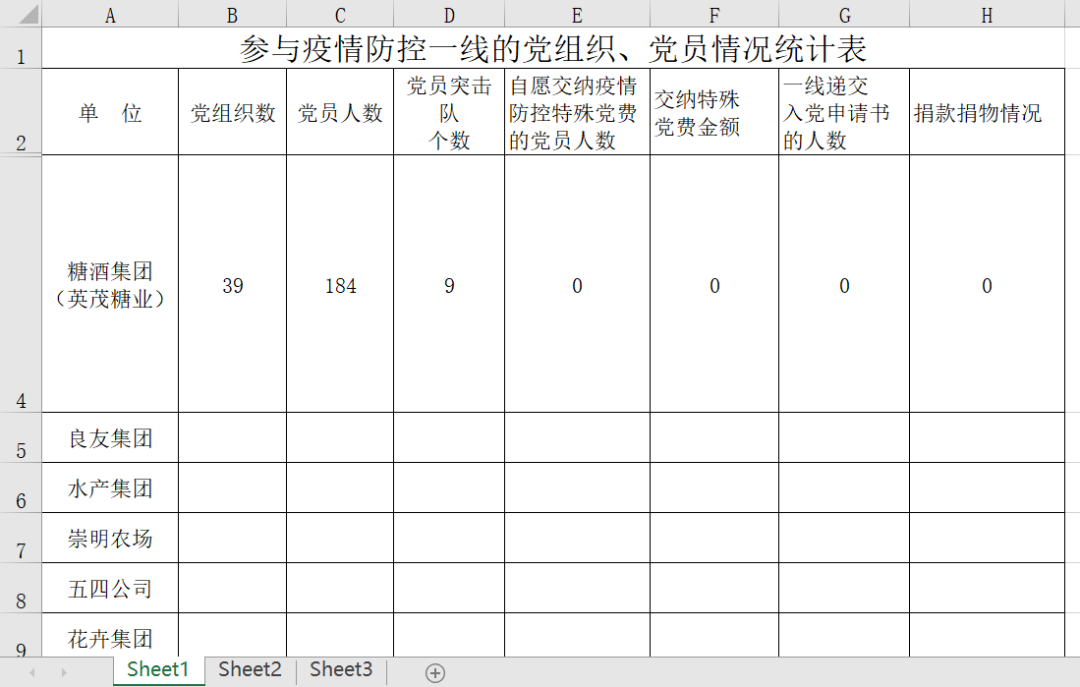 1582279771735039.jpg 2.jpg