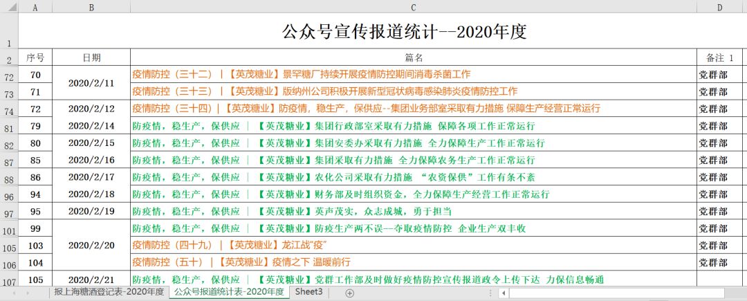 1582280362530007.jpg 8.jpg