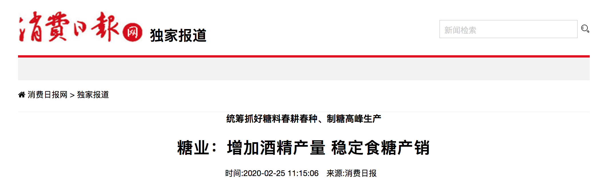 1582698235803838.png 未命名 8.png