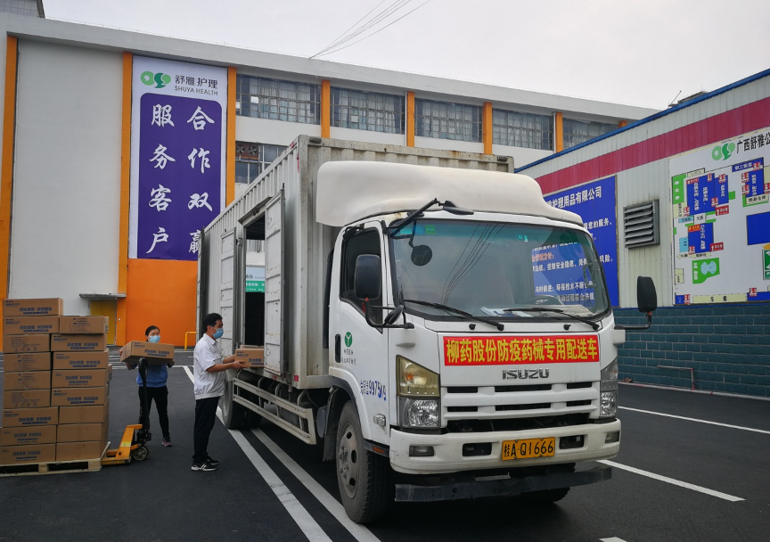 1585375157854262.png 圖片 2.png