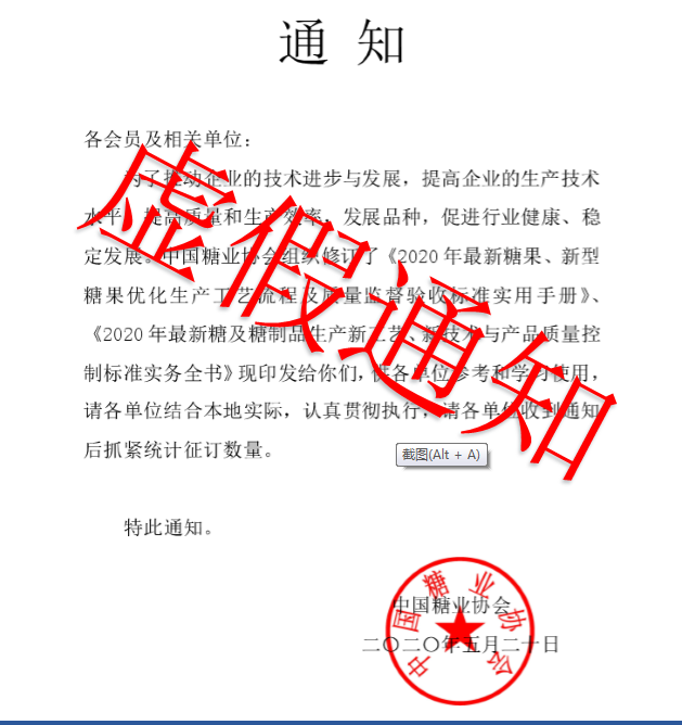 1590622672312270.png 微信圖片_20200528143619.png