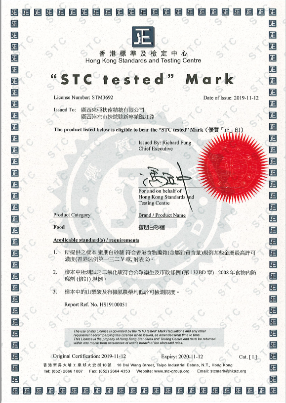 1593554226769611.png 微信圖片_20200701143401.png