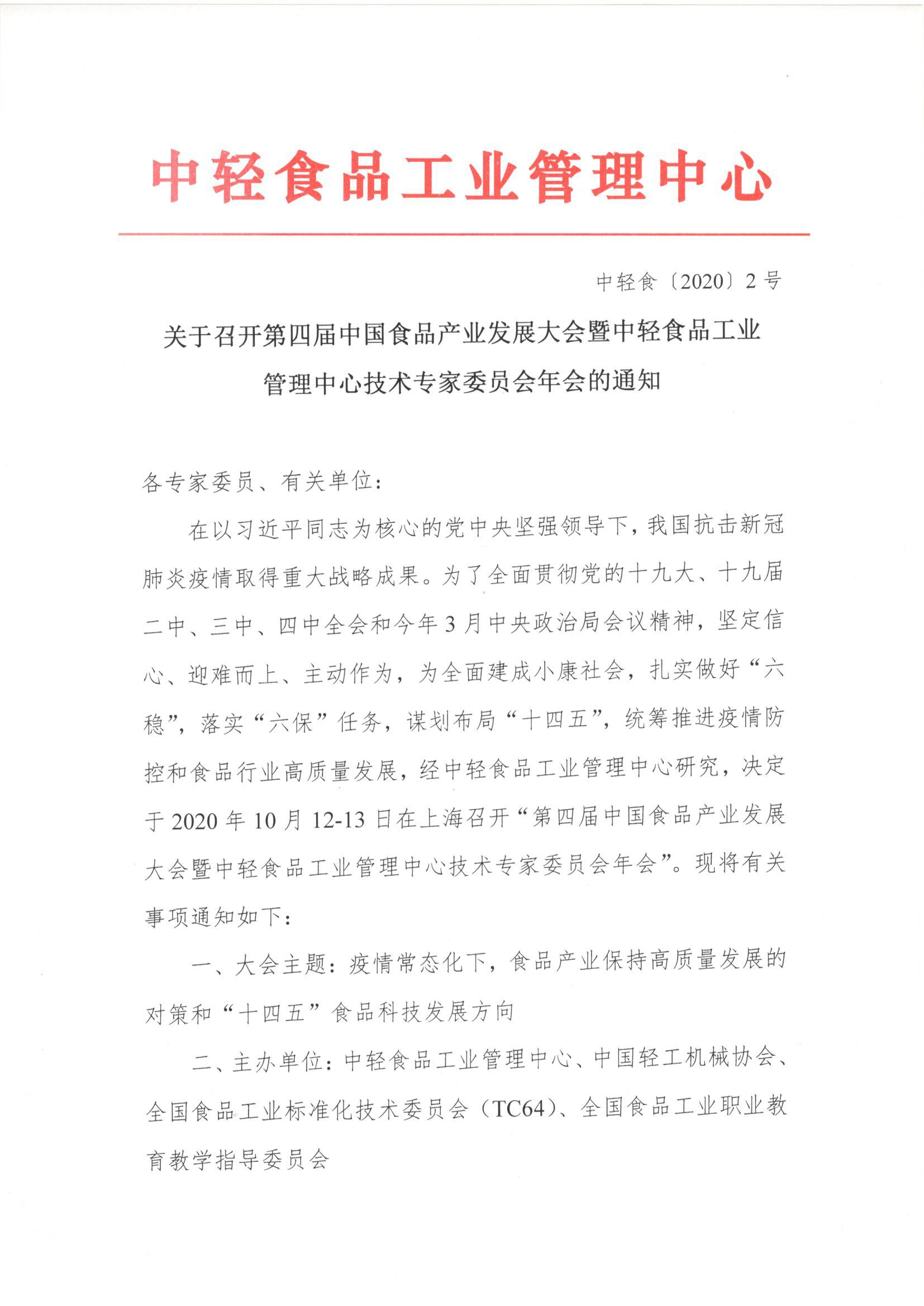 微信圖片_20200821164508.png