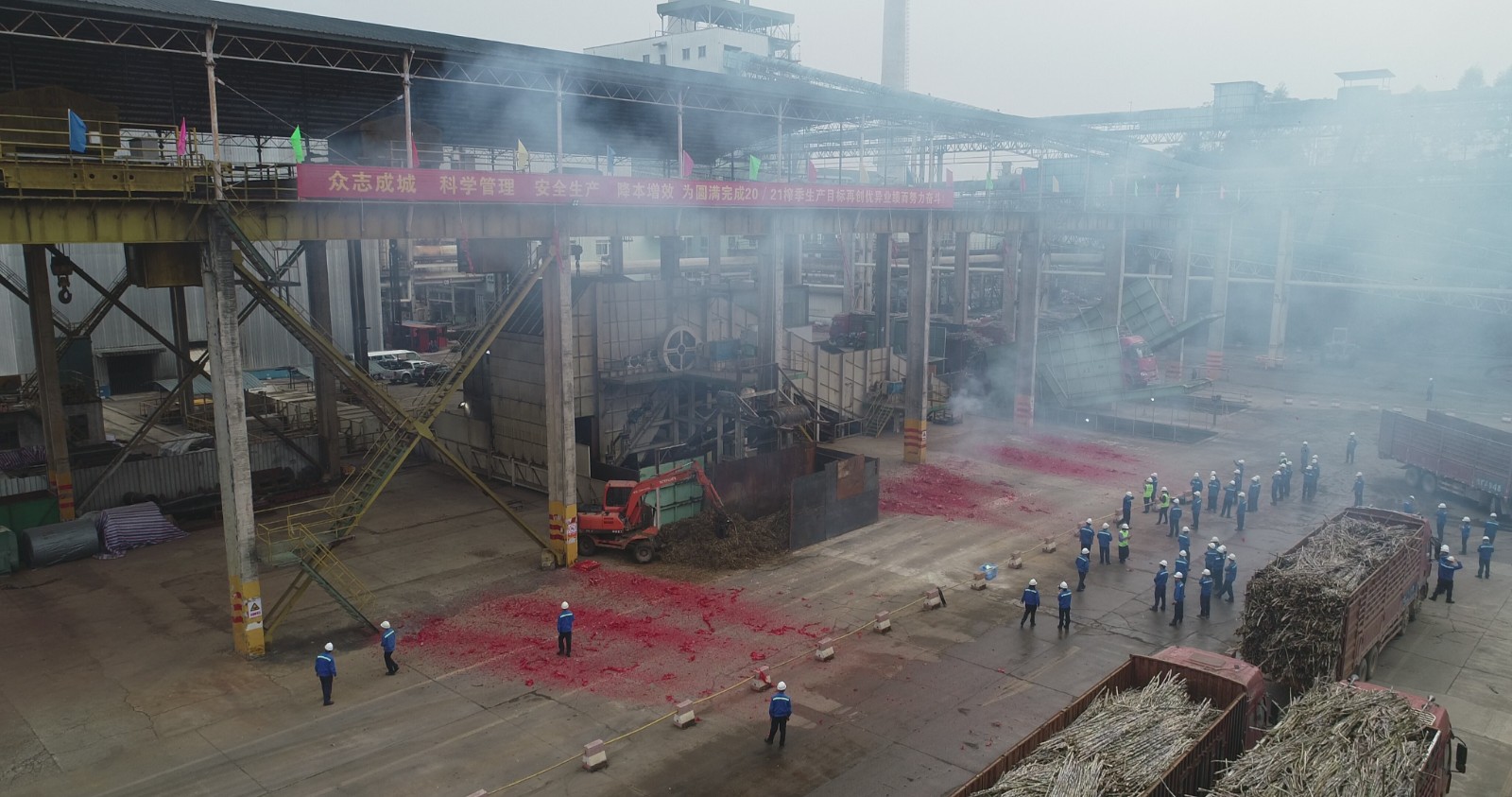 1607304512160586.jpg 扶南精糖公司開榨2.jpg