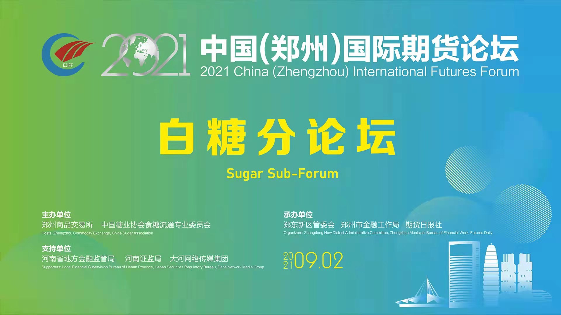 1630600073498840.jpg 微信圖片_20210902151532.jpg