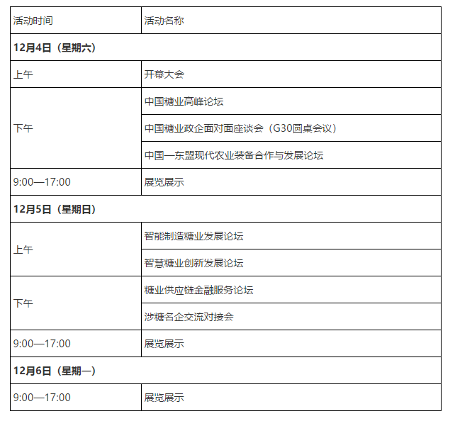 1634097158482908.png 微信圖片_20211013115250.png