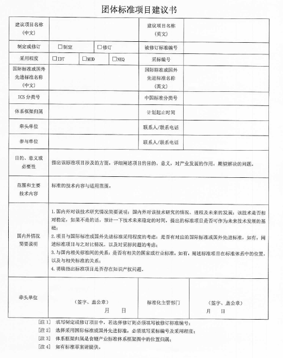 1641778982140204.png 微信圖片_20220110094507.png