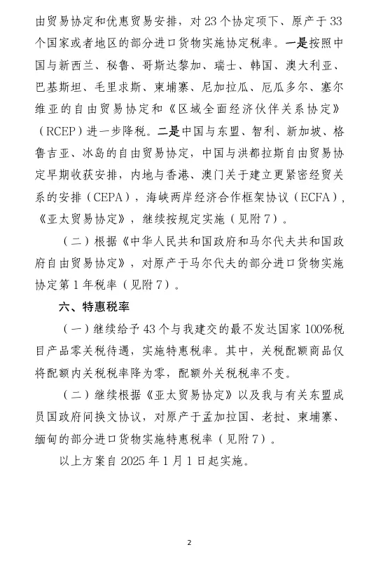 1735884369283830.png image.png