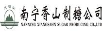 南寧香山制糖